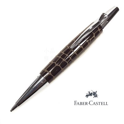 =小品雅集= 德國 Faber-Castell 輝柏 E-Motion系列 天然樹脂 鱷魚紋 深褐色 旋轉1.4mm鉛筆