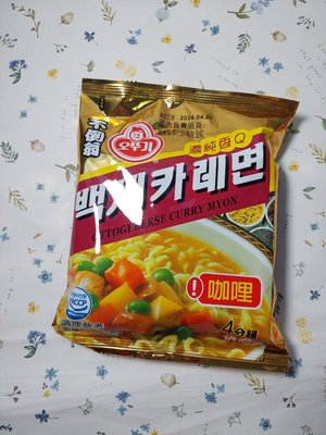 韓國 OTTOGI 不倒翁 咖哩風味拉麵 100g(效期2024/04/20)市價49特價29元