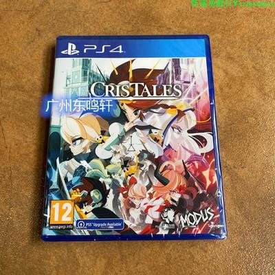 全新PS4游戲 水晶傳奇 水晶傳說 Cris Tales 中文英文
