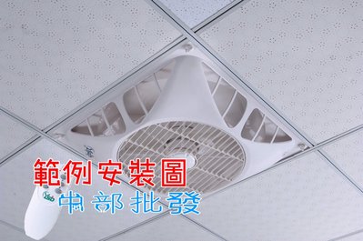 台灣製造 電風扇 輕鋼架循環扇 Y14-AC 14吋  可加購支架.風口 含遙控器 清洗方便 吊扇 馬達保固5年 雅速達