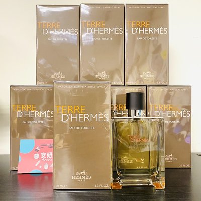 《小平頭香水店》Hermes Terre D'Hermes 愛馬仕 大地 男性淡香水 50ML