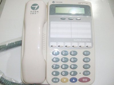 14【年中東訊話機大檢修】最新款東訊話機SD-7706E數位語音按鍵式總機～特價中