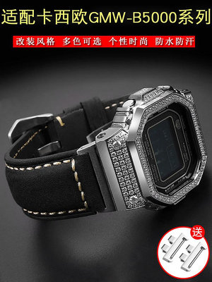 代用錶帶 真皮手錶帶適配卡西歐小方塊錶GMW-B5000銀塊改裝復古牛皮錶鏈男