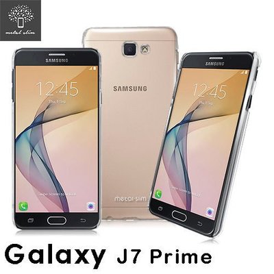Metal Slim Samsung Galaxy J7 Prime 防刮透明保護殼 手機殼 透明殼 背蓋 防摔