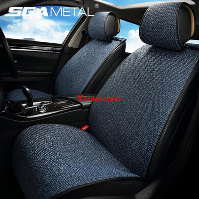 亞麻汽車座套 舒適透氣 四季通用坐墊 多用途座椅保護墊