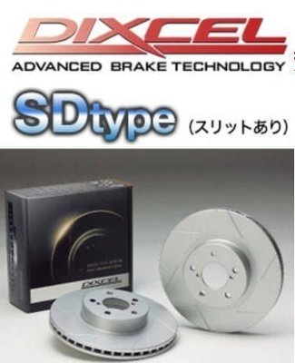 日本 DIXCEL SD 前 煞車 劃線 碟盤 Honda Civic FD1 1.8 06-11 專用