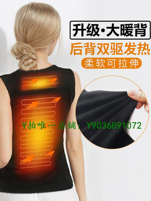 電熱馬甲 智能電熱背心保暖充電加發熱女男內衣服恒溫中老年防寒護腰馬甲夾
