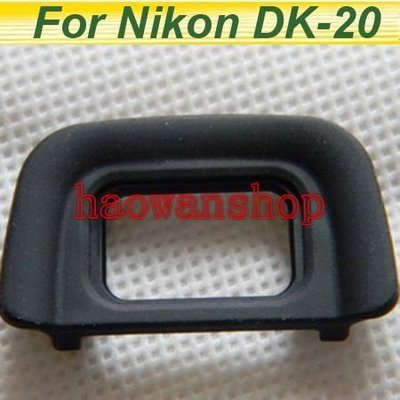 DK-20 適用D80 D70 D70s D60 D5100 D40 D3100取景器 接目鏡 眼罩