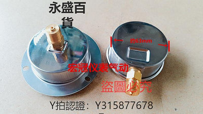 壓力錶 YRUN不銹鋼殼抗震充油真空表 -76cmHg-0 -0.1MPA-0 液壓表 油壓表