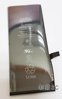 【新莊3C】全新 蘋果 Apple iphone 7 電池 內置電池 iPhone7 4.7吋 電池 高質量