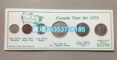 1973年加拿大女皇頭像紀念錢幣硬幣一套6枚錢幣收藏 錢幣 銀幣 紀念幣【古幣之緣】317