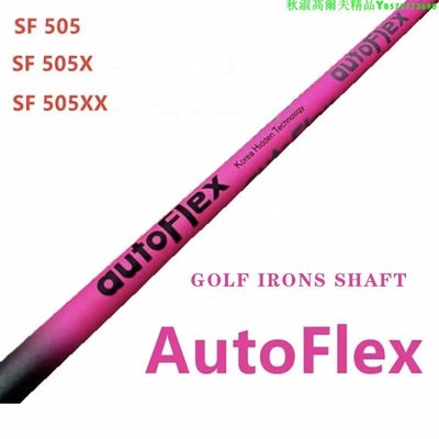 高爾夫球桿木桿球道木桿身 autoFlex SF505/SF505X/5F505XX.紅色