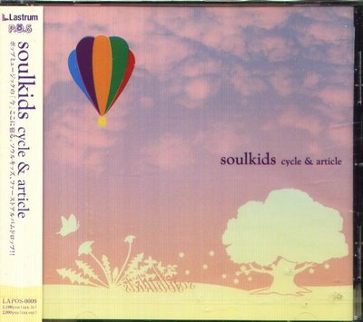 K - soulkids - cycle & article - 日版 - NEW
