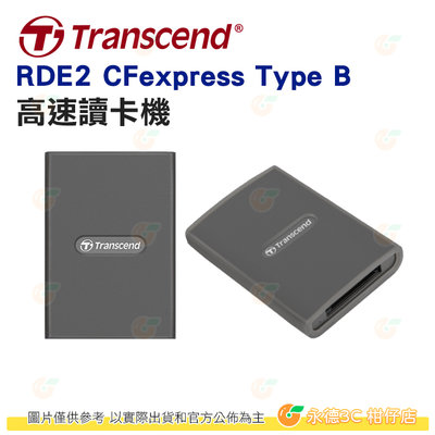 創見 Transcend RDE2 CFexpress Type B 高速讀卡機 USB3.2 公司貨 20Gbps