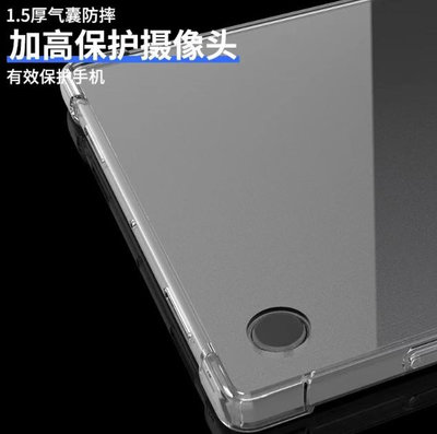 高雄出貨 Samsung Galaxy Tab A8 清水套 X200 保護套 10.5吋 X205 4角殼