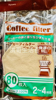 日本 Kyowa 無漂白咖啡濾紙 80枚 2~4人 咖啡濾紙