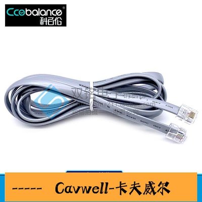 Cavwell-純銅多股六芯扁平網線6芯電話線數控RJ12帶水晶頭成品跳線6P6C線-可開統編