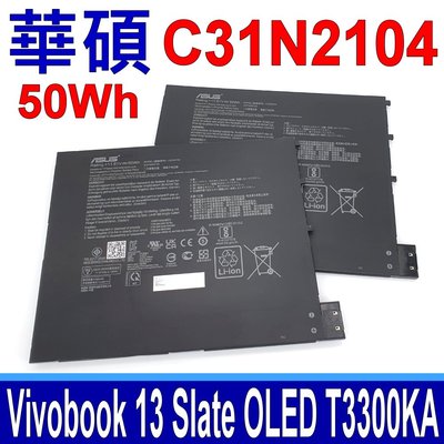 ASUS 華碩 C31N2104 原廠電池 Vivobook 13 Slate OLED T3300KA