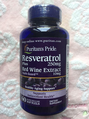熱銷 【輔助】【Puritans Pride】白藜蘆醇250mg*60粒(resveratrol)
