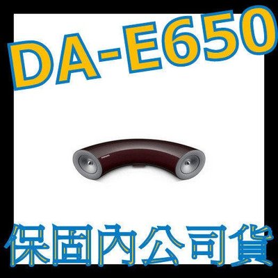 《保固公司或》Samsung 音樂播放器 DA-E650 巧克彎彎 PT580 PT570 X-SMC1-S SC-HC