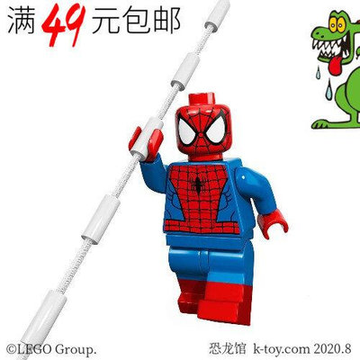 創客優品 【上新】LEGO樂高 超級英雄人仔 sh205 蜘蛛俠 紅藍腿 含蜘蛛絲 76037 LG1016