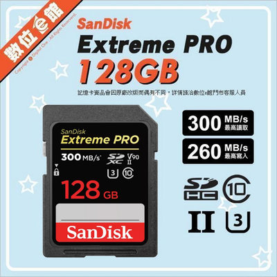 台灣公司貨附發票保固 SanDisk Extreme Pro 128GB 128G 300MB 記憶卡 4K UHSII