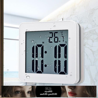 現貨：鬧鐘 簡約浴室吸盤防水靜音時鐘學生電子鐘鬧鐘做題烘焙計時器秒錶幸福小屋