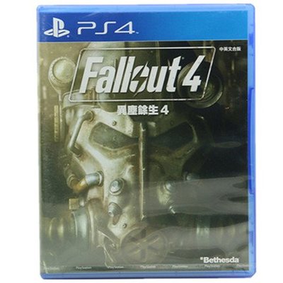 窩美 PS4遊戲 輻射4 FallOut4 異塵餘生4 中文版