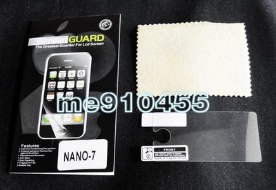 全新 iPod Nano7  螢幕保護貼 - NANO7保護貼 免裁切 專業級靜電式 液晶 螢幕 保護膜 有現貨