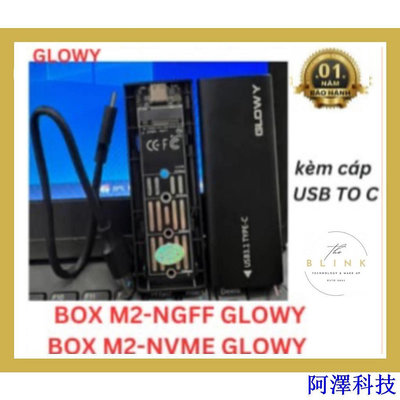 安東科技Box SSD M2,NVMe 標準 TYPE-C,SATA 3.1 GLOWY 品牌,鋁殼,