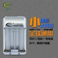 BTY N-95 3號充電電池/4號充電電池充電器
