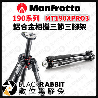 數位黑膠兔【 Manfrotto MT190XPRO3 鋁合金相機三節三腳架 】 三腳架 腳架 支架 攝影架 曼富圖
