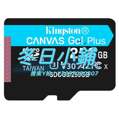 記憶卡金士頓32g/64g/128g/256g高速內存卡 記錄儀tf卡監控平板手機sd卡