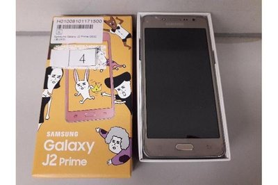 ☆手機寶藏點☆ SAMSUNG Galaxy G532G J2 Prime 雙卡8G 金色 雙卡機 支援4G 羅H07