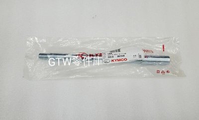 《GTW零件庫》全新 光陽 KYMCO 原廠 NIKITA300 前輪軸 前輪芯