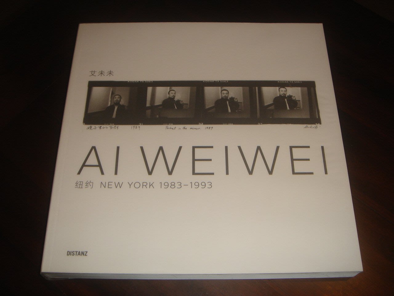 お手頃価格 写□ 三影堂 未開封 1983-1993 York New Weiwei: Al