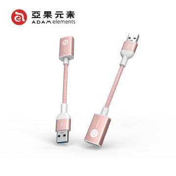 【新魅力3C】全新盒裝 ADAM 亞果元素 PeAk AFM13 USB3.1 公對母轉接器 13cm 玫瑰金