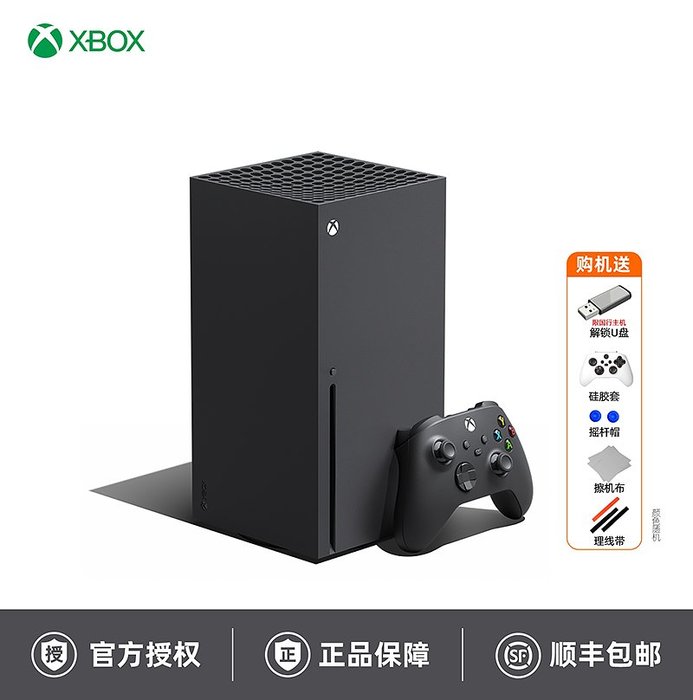 上質 未開封 マイクロソフト Xbox One X Gears 5 限定版 本体 lambda