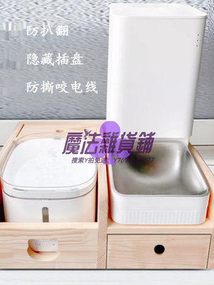 自動餵食器小米米家寵物喂食器飲水機組合實木貓狗碗墊高防打翻碗架