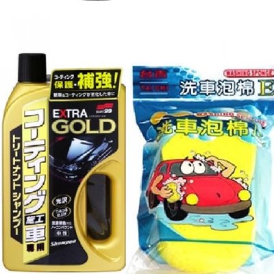 【shich 急件】 Soft 99 金牌洗車精+洗車泡棉E 合購優惠 410元