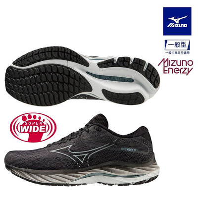 【MIZUNO 美津濃】WAVE RIDER 27 一般型超寬楦男款慢跑鞋 黑色 J1GC230402  尺寸:26~29/30CM
