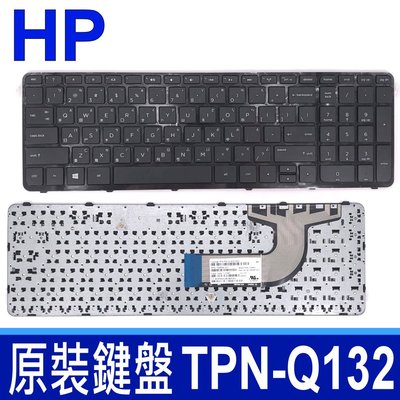 HP TPN-Q132 全新 繁體中文 鍵盤 Pavilion 15-E021 15-E022AX 15-E027AX