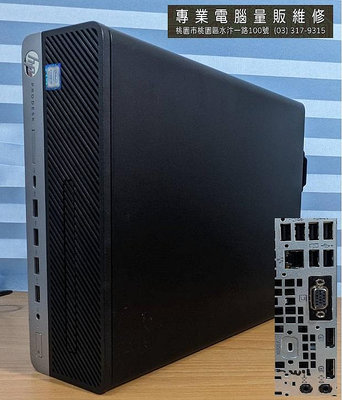 專業電腦量販維修 HP小主機 I5 8500/16G/M.2 256G + 500G HDD 每台4700元