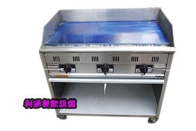 《利通餐飲設備》落地型 日式-煎台 3尺 (90×60×80/95) 牛排爐 牛排爐