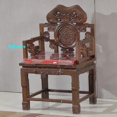 九街store新款紅木椅子花梨木靠背椅雞翅木太師椅酸枝木皇宮圈椅中式實木主人椅