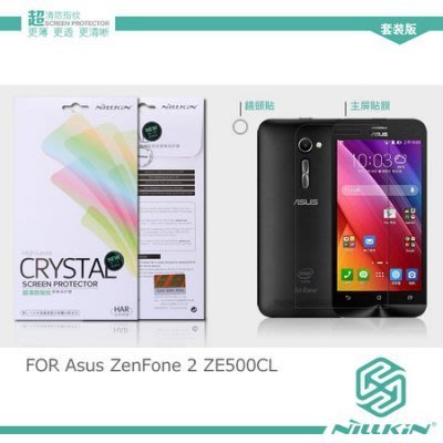 NILLKIN Asus ZenFone 2 ZE500CL 5吋 超清 防指紋 保護貼 螢幕保護貼 含鏡頭貼