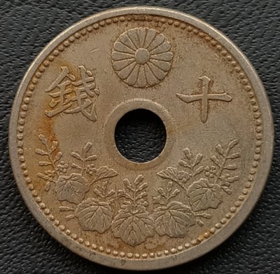 日本    十錢        大正十二年(1923年)     鎳幣    1522