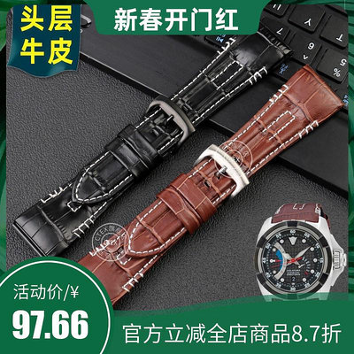 代用錶帶 適配精工SPC007J1/SRH013真皮手錶帶男頭層牛皮錶鏈黑色配件 26mm