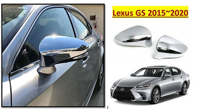 圓夢工廠 Lexus GS 2015~20 GS200 GS250 GS350 GS450 鍍鉻銀 後視鏡蓋 後照鏡外蓋