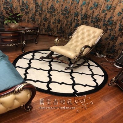米可家飾~時尚歐式中式黑白格子圓形地毯客廳茶幾沙發臥室床邊手工地毯定制地毯手工地毯